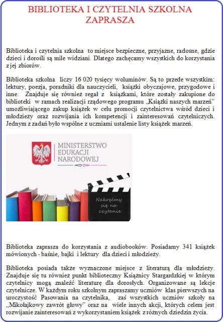 biblioteka2 2017